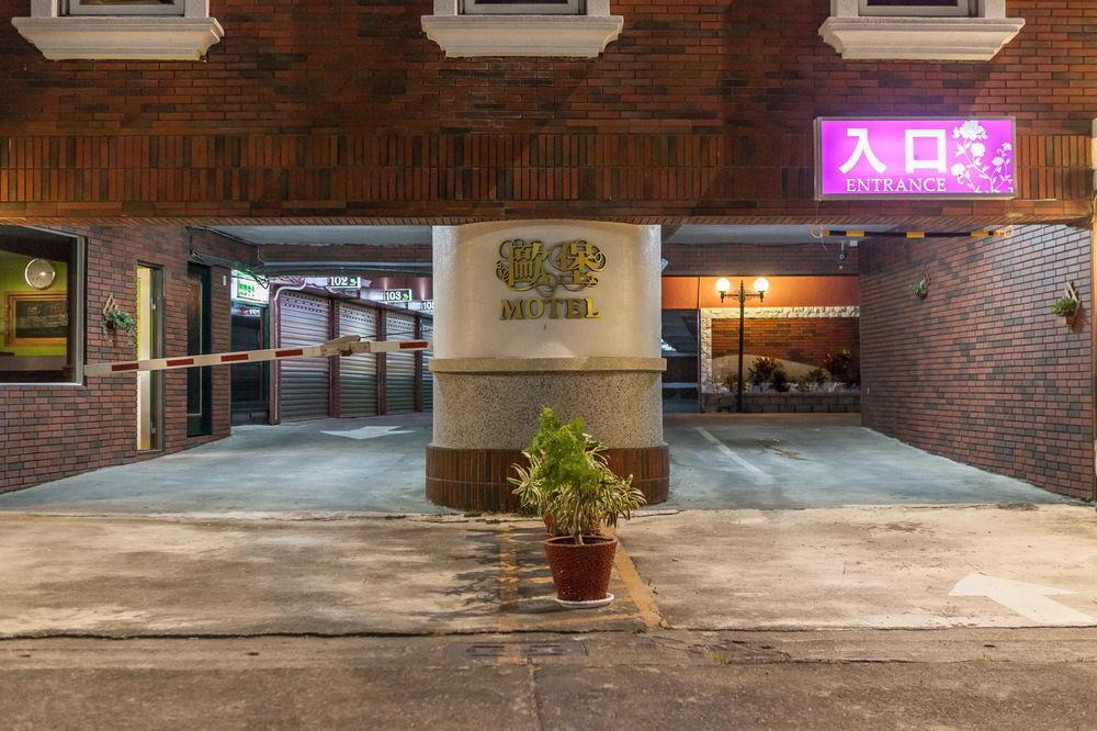 European Castle Motel Xinying Exterior foto